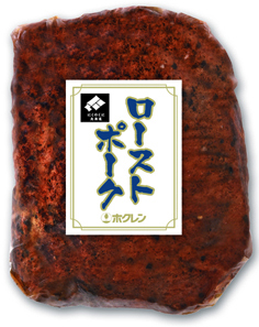 ホクレン ローストポーク300g
