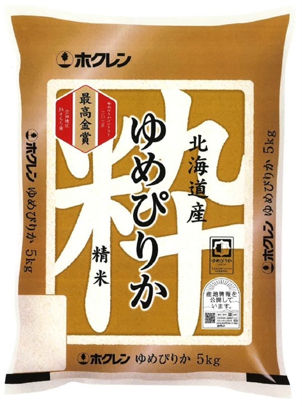 yʌzߘa7NY@ō܂߂҂肩5s()sJA炿t