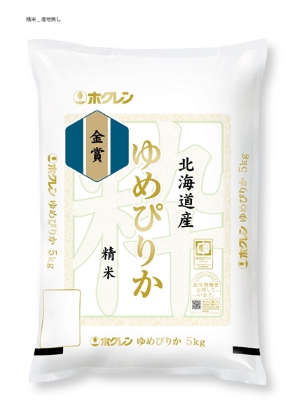 【期間限定】令和6年産 金賞ゆめぴりか 5㎏×1袋(精米)