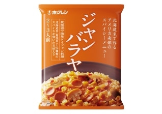 ホクレン 北海道米ジャンバラヤセット(355g・2~3人前)×3袋