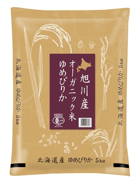 令和7年産 旭川産オーガニック米ゆめぴりか 5kg(精米)(転換期間中有機農産物)