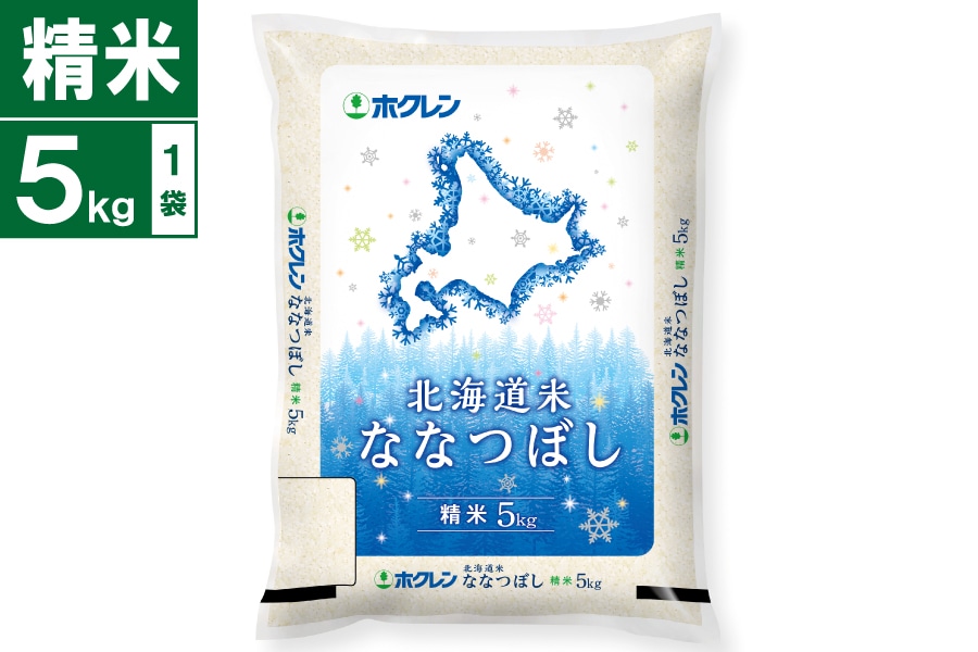 �ߘa7�N�Y �k�C���ĂȂȂڂ� 5kg�i���āj