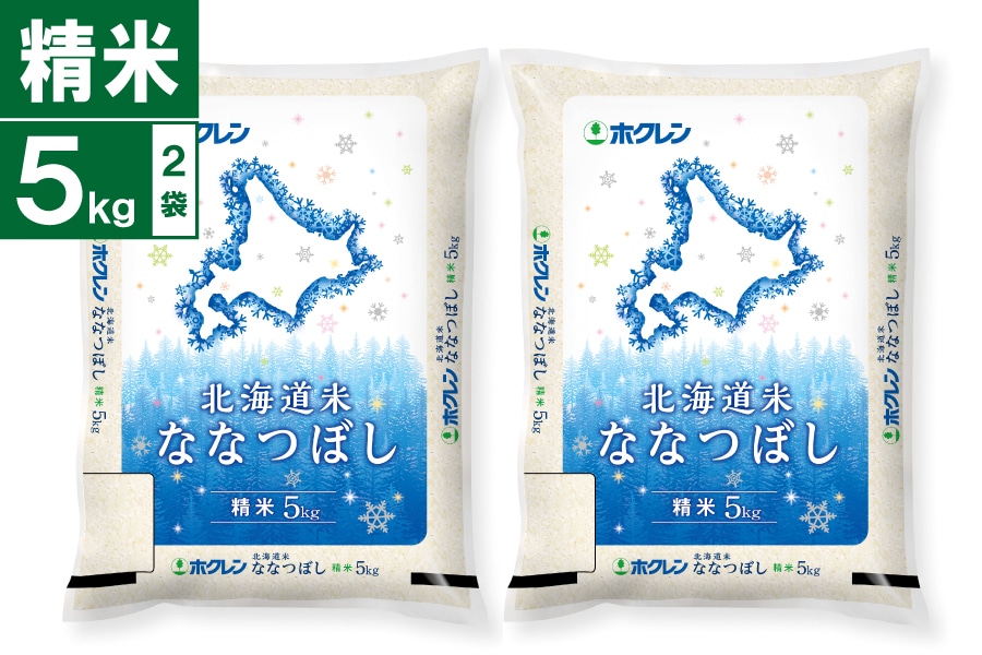 �ߘa7�N�Y �k�C���ĂȂȂڂ� 5kg×2�܁i���āj