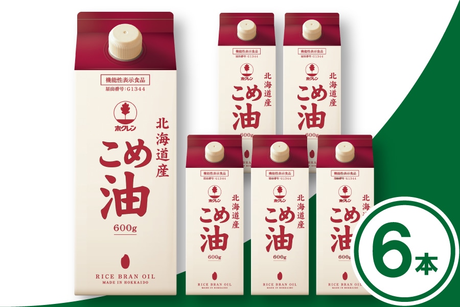 �z�N�����@�k�C�����ߖ� 600g×6�{
