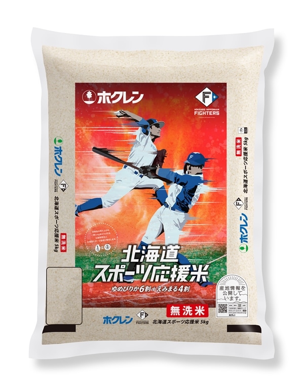 令和6年産 無洗米ファイターズ×ホクレン 北海道スポーツ応援米5kg