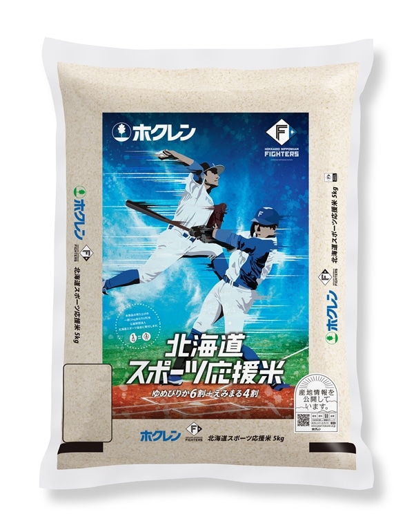 令和7年産 ファイターズ×ホクレン 北海道スポーツ応援米5kg×2袋 (精米)