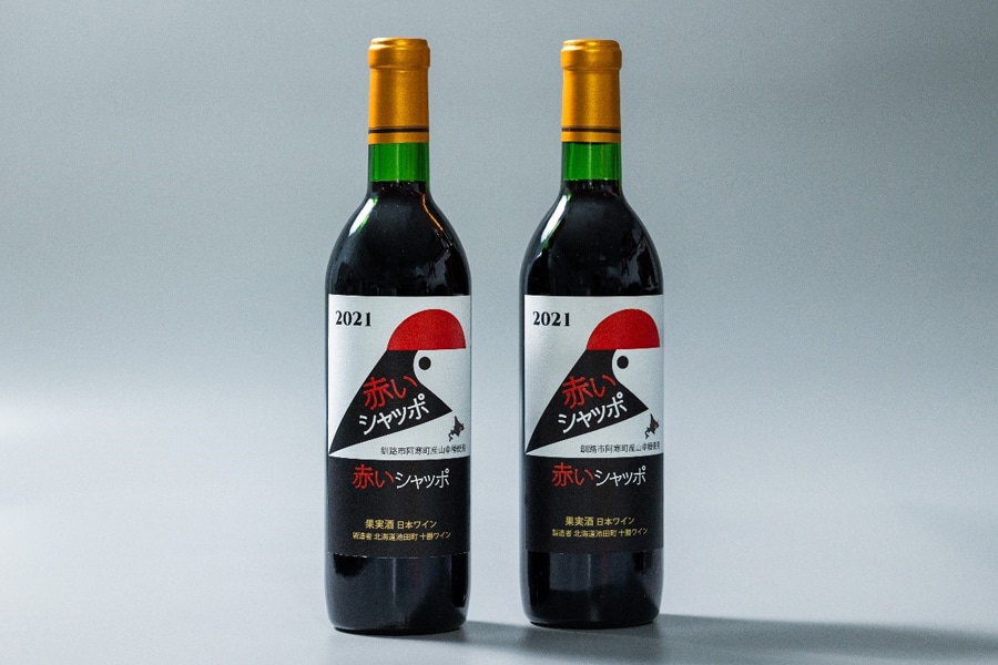 JA阿寒 赤いシャッポワイン720ml×2本