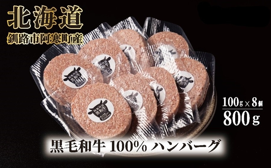 JA�����@�����O�����a���n���o�[�O 8��