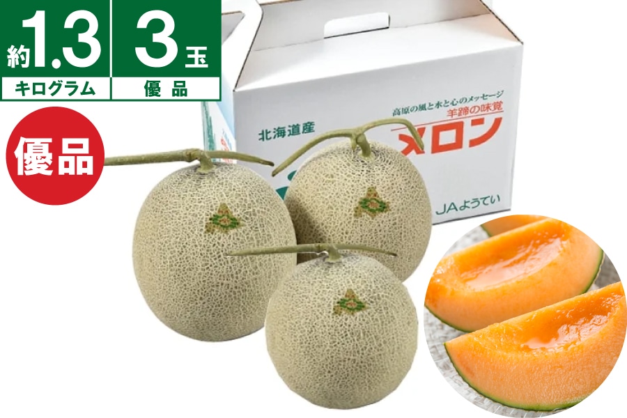 JA�悤�Ă��@�悤�Ă��������D�i��1.3�s×3�ʁs7�����{�`�����J�n�t