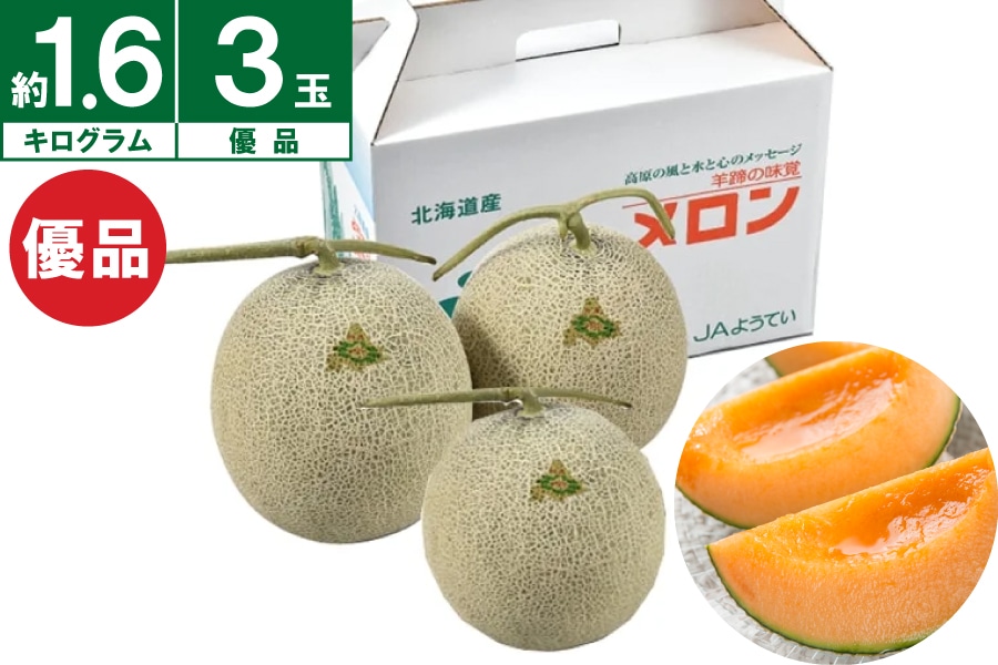 JA�悤�Ă��@�悤�Ă��������D�i��1.6�s×3�ʁs7�����{�`�����J�n�t