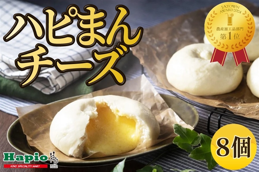 JA�ؖ�@�g�������� �n�s�܂�(�`�[�Y)