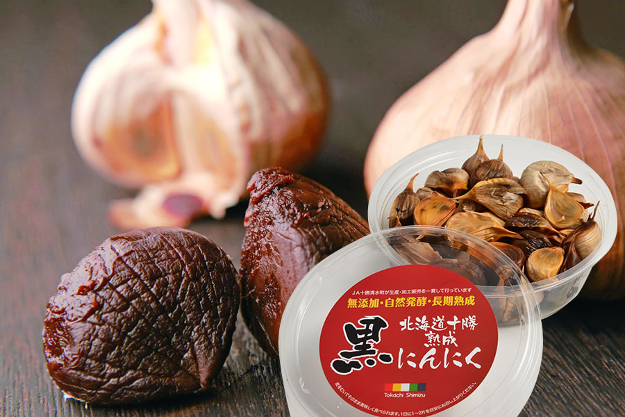 JA十勝清水町 熟成黒にんにく 230g×2個