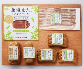 札幌バルナバハム 無塩せきバラエティギフトB