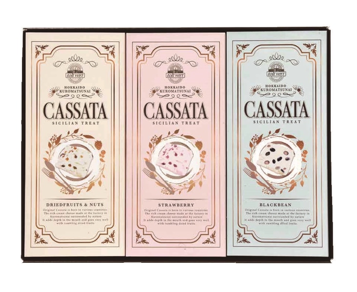 �g���E���F�[������܂Ȃ��@�J�b�T�[�^3��Z�b�g