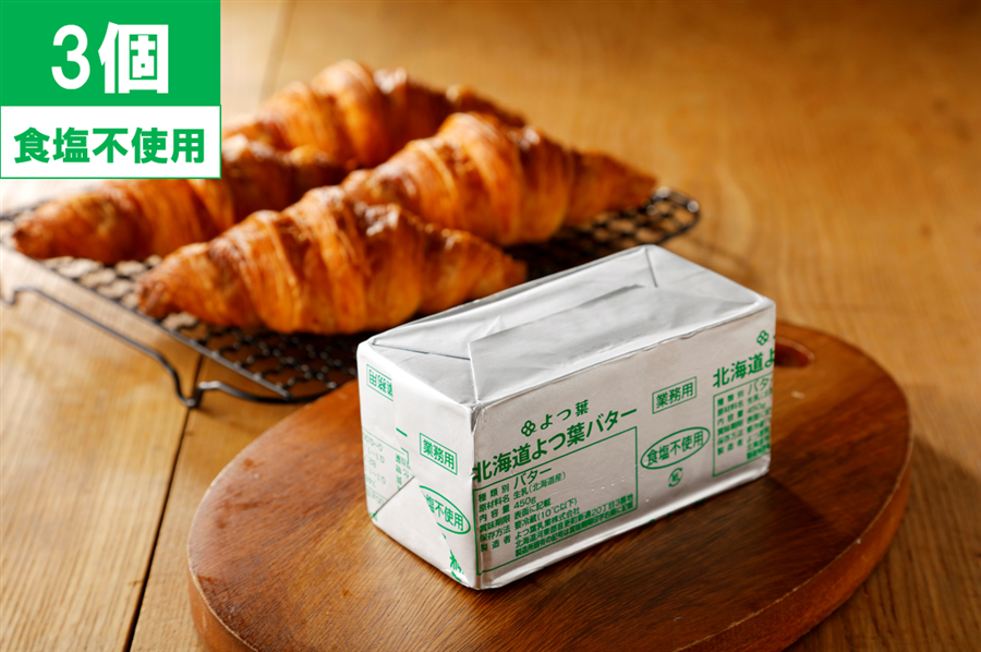 �k�C����t�o�^�[�@�H���s�g�p�@�|���h�o�^�[ 450g×3