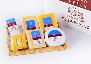 あしょろチーズセットB