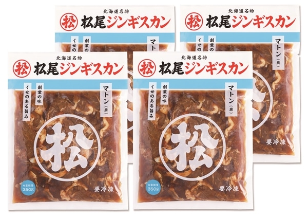 �����W���M�X�J���@���t�}�g���Z�b�g�@350g×4