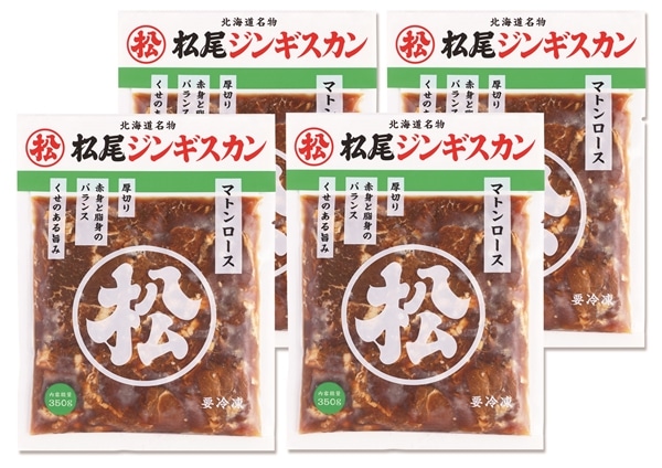 �����W���M�X�J���@���t�}�g�����[�X�Z�b�g�@350g×4