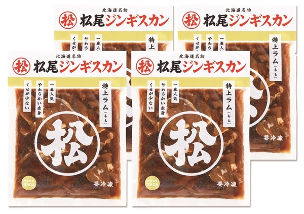 �����W���M�X�J���@���t���ド���Z�b�g�@350g×4