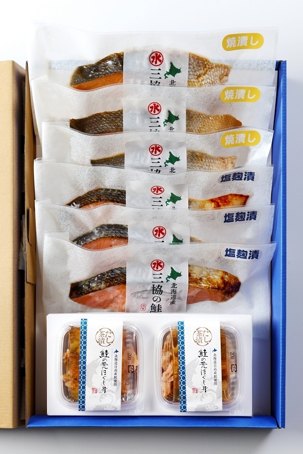 解凍するだけ秋鮭切身とだし茶漬け