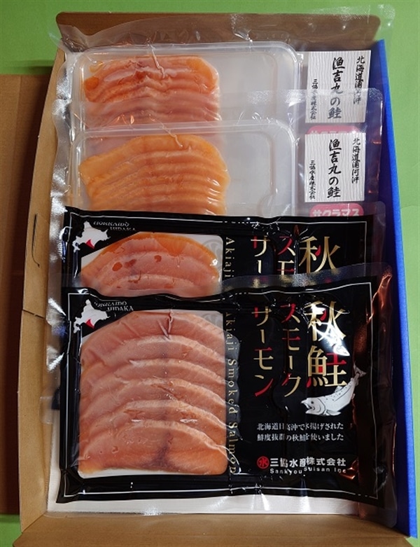 サケマススモークサーモンセット