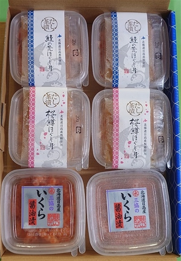 いくらとお茶漬けセット