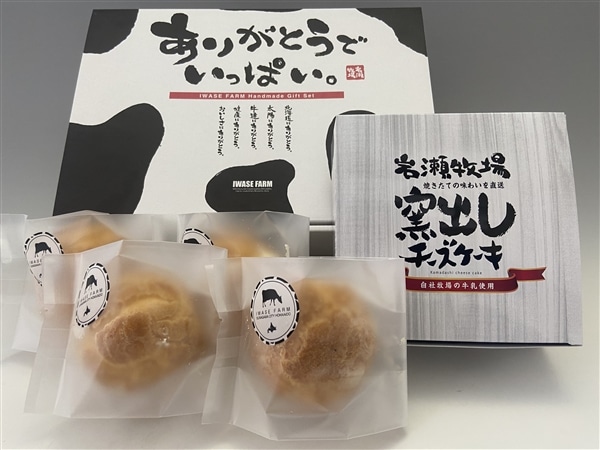 ���␣�q��@�q�o���`�[�Y�P�[�L�ƃ~���N�V���[�N���[���Z�b�g
