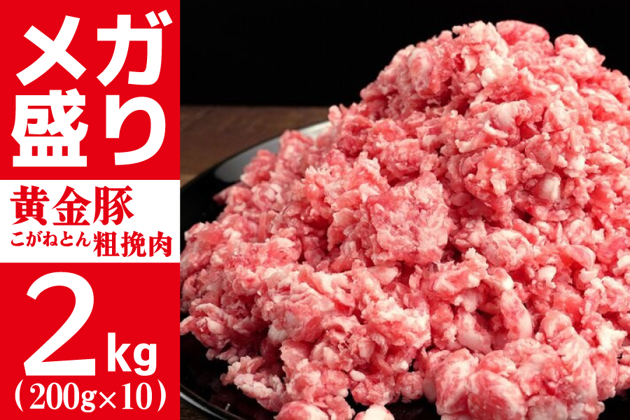 �����؁i�����˂Ƃ�j�ؑe�ғ��@2kg�i200g×10P�j