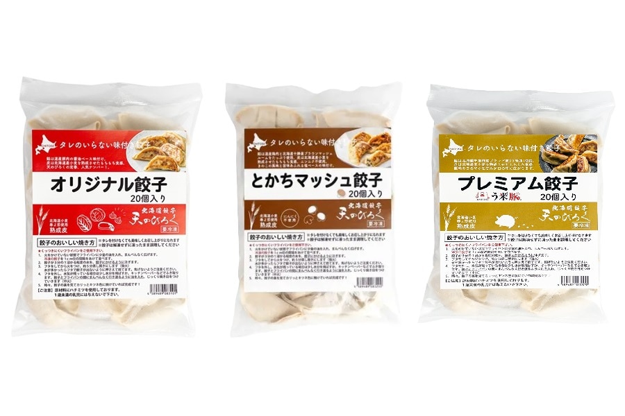 �k�C���L�q�@�V�̂т낭3��l�ߍ��킹