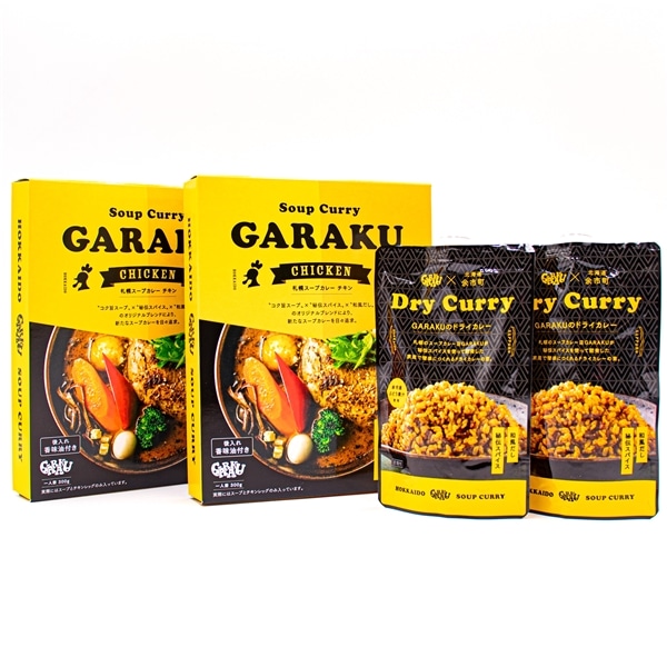 GARAKU�@���C�X�K�{�I�X�[�v�J���[�ƃh���C�J���[�Z�b�g