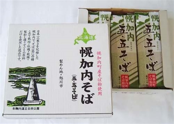 �k�C���y�����@�܁E�܂��΁@200��×10���Z�b�g