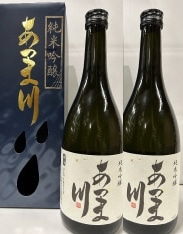 【お酒】JAとまこまい広域　純米吟醸「あつま川」720ml×2本セット