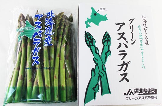 JA道北なよろ グリーンアスパラガス(露地栽培) Lサイズ約1㎏ 《5月下旬~発送開始》