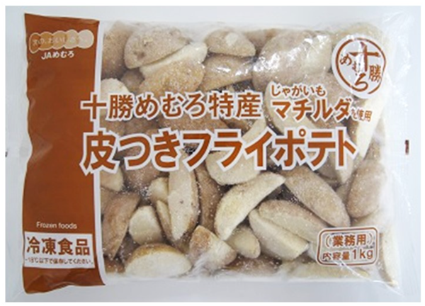 �\���߂ނ��t���t���C�|�e�g�@1kg×10��