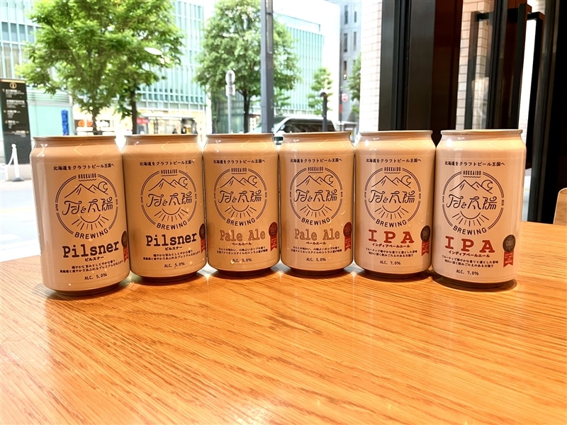 【お酒】月と太陽BREWING 定番ビール6缶セット(ギフト箱入): ホクレン|【JAタウン】産地直送 通販 お取り寄せ
