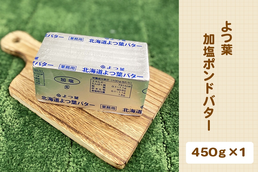 産地直送 通販 お取り寄せバター チーズセット 酪市酪座 うしさんからのおすそわけ ｊａタウン