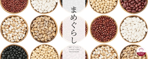 北海道beans