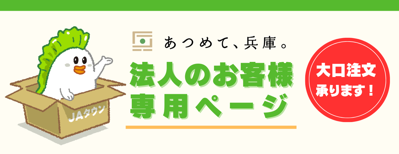 �@�l������������Ή��F���Ɍ��Y�u�����h���E�ʁE���H�i���܂Ƃ߂čw���\