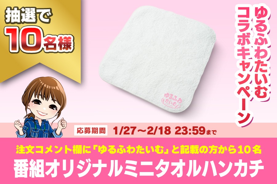 �I���W�i���^�I��