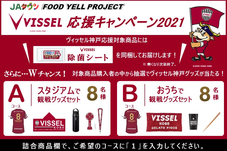 産地直送 通販 お取り寄せv 神戸プレジール オリジナルワイン 赤 白 あつめて 兵庫 jaタウン 産地直送 通販 お取り寄せv 神戸プレジール オリジナルワイン 赤 白 あつめて 兵庫 jaタウン