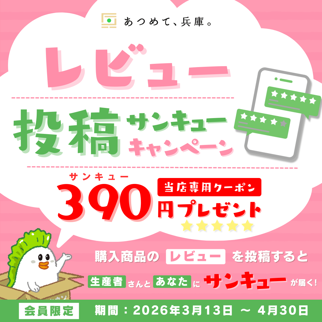 ���r���[���e�T���L���[�L�����y�[��