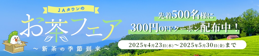 2025N@tFA