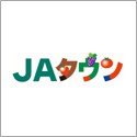 �y���m�点�zGMO�㕥�����σV�X�e�������e�i���X�̂��m�点