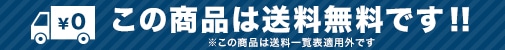 農家応援CP|JAタウン
