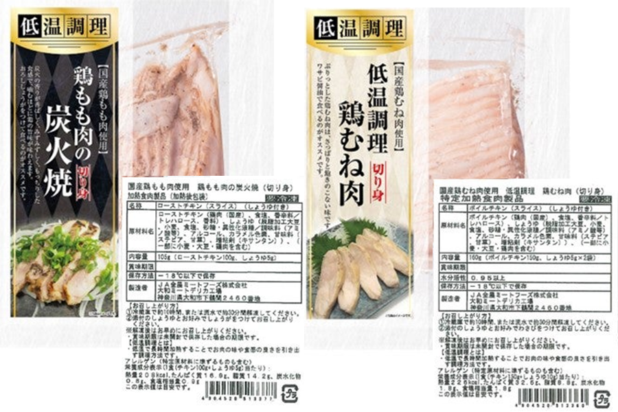 最大99％オフ！ 鹿児島から産地直送 赤鶏さつま もも 200g 肉のもり屋 somaticaeducar.com.br